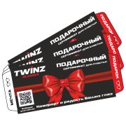 Подарочный сертификат на 5000 рублей